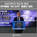 강남대학교 대학원 이미지