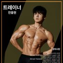 운동가짐 별내점 | 해도 됩니다 -금쪽이 다이어트 1달후기 [운동가짐, 별내헬스장, 별가람역 헬스, 별내PT, 별내역 헬스]