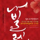 나빌레라 소극장 이미지