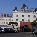 웰빙이용원 네이버블로그