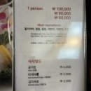 일광수산횟집 - 기장군 학리등대로 74 | 일광수산횟집
