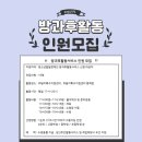 WE:MILY 특수지원센터 이미지