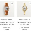 포은대로 | 1️⃣ 엄마의 시계를 찾아 떠난 명품 여행 (까르띠에, 불가리) +지갑 여행~