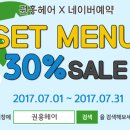 트렌드헤어 - 김해시 | 트렌드헤어