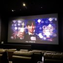 CGV 남양주 화도 1관 네이버블로그