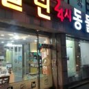 열린24시동물병원 이미지