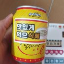 간식대장 이미지