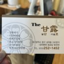 경대병원역(2호선) 이미지