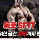 동호프라자 이미지