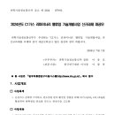 리파이너리