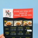 도리도리뱅 이미지