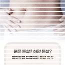 고운세상피부과의원 서부산점 이미지