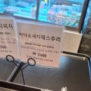 브라이트베이커리 | 부산 강서구 [브라이트베이커리] 대형 카페 빵 맛집 영업시간 방문정보