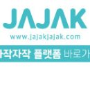공항꿈나무제2어린이집