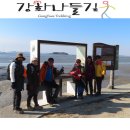 석모도바람길 이미지