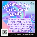 코드영어교습소