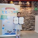 내리새라도서관 이미지