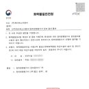 (주)제이에스이엠씨