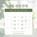 세이지치과의원 이미지