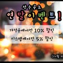 성은공조 이미지