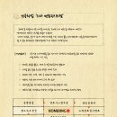 호미빙