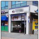 조은토탈인테리어