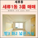 윗버드내사거리 이미지