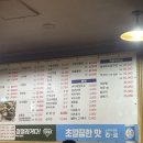 웰빙불타는조개구이