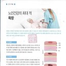 성모노인복지센터 이미지