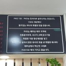포102
