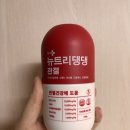 슬개골 걱정 없는 우리 강아지를 위해, 헬로마이펫 ‘뉴트리댕댕’ 관절영양제 후기