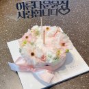 푸앵드리 | [부천] 예쁘고 특별한 부천 떡케이크, 퓨전 떡케이크 &#39;푸앵드리&#39; (구, 정담다) ❤️