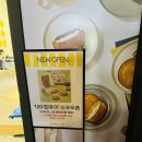 죽1001이야기금정점 | 세상에 이런 식감이 금정맛집 120겹파이 인정각