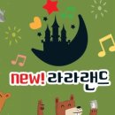 아람슈퍼