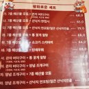 이마트24 유성매드블럭점 | 분위기 좋은 봉명동 술집 평화로운집 대전봉명점