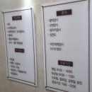 화인가정의원 네이버블로그
