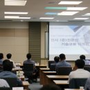 한국발전기술(주) 이미지