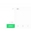 파파고 이미지