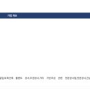 정플랜트엔지니어링