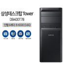 싸다컴 이미지