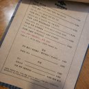 맛있는양분식 이미지