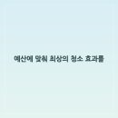 왕산로-3 이미지