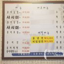 흑산도항아리홍어
