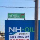 해피자동차공업사 이미지