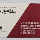 삼락천로 이미지