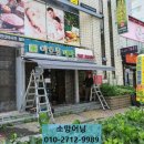 이호용내과 네이버블로그