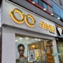 광주동천병원 이미지