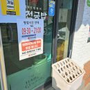 독바위로 | 양주 덕정 내돈내산 건더기가 푸짐한 국밥과 육전, 해물 가득 김치전 맛집 추천 가격, 좌석, 주차, 후기