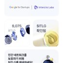 인터링크