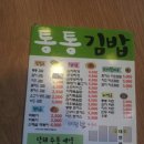 세자매 김밥 이미지